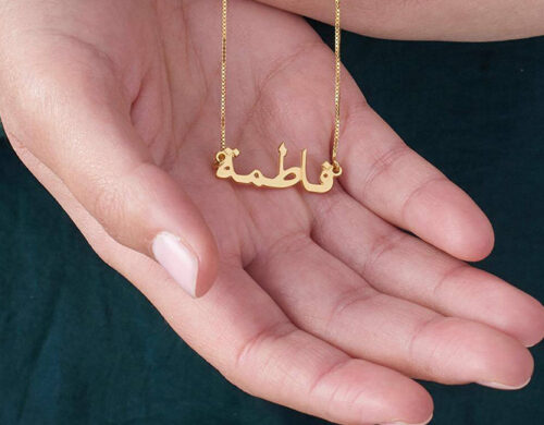 Curlicue Gold Plated Name Necklace photo review